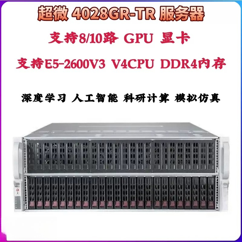 Rangka Server Rak 4U, Mendukun - 8 Gpu 4U Server Chassis ulasan dan harga